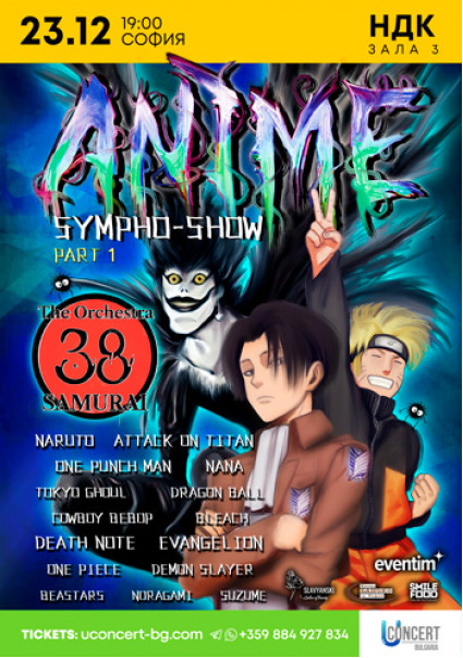 Anime Sympho-Show