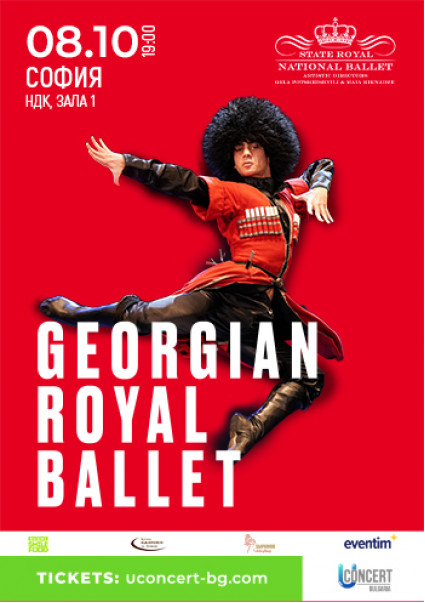 Georgian Royal Ballet