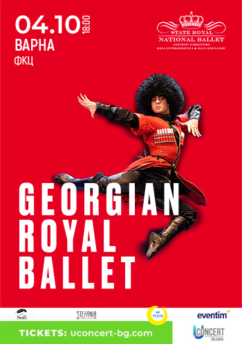 Georgian Royal Ballet