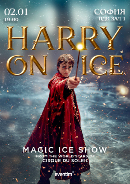 CIRQUE HARRY ON ICE SHOW