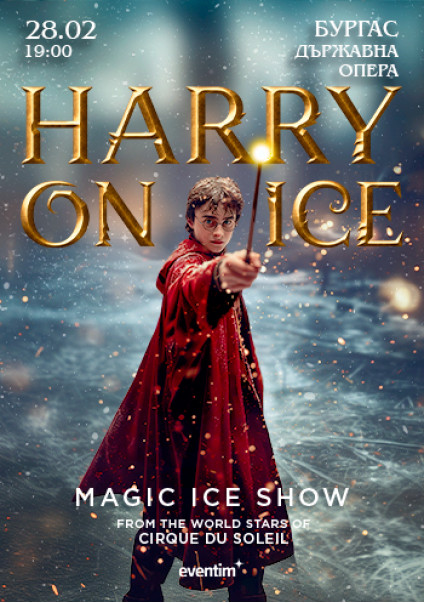 CIRQUE HARRY ON ICE SHOW