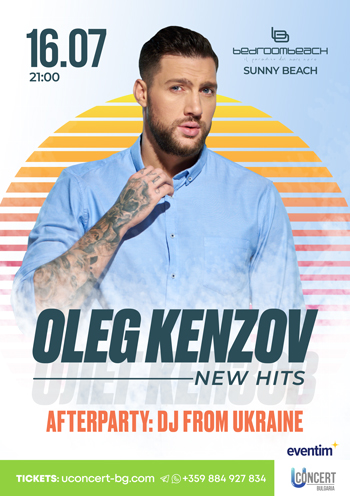 Oleg Kenzov on Sunny Beach. Afterparty - DJ from Ukraine