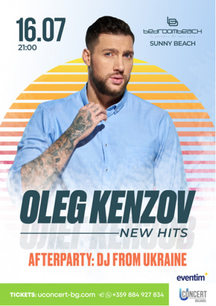 Oleg Kenzov on Sunny Beach. Afterparty - DJ from Ukraine