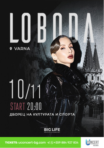 LOBODA