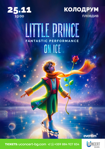 The Little Prince On Ice