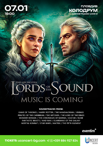 Lords Of The Sound. Music is Coming