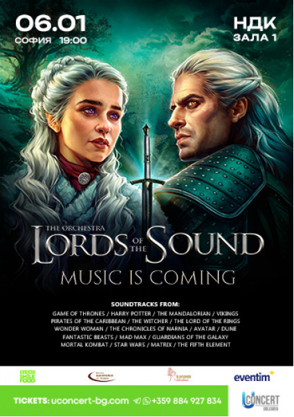 Lords Of The Sound. Music is Coming