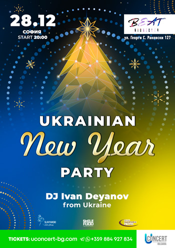 UKRAINIAN NEW YEAR PARTY