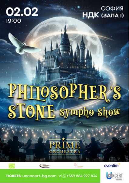 PHILOSOPHER’S STONE  SYMPHO SHOW.  PRIME ORCHESTRA
