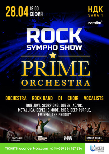 ROCK SYMPHO SHOW. PRIME ORCHESTRA