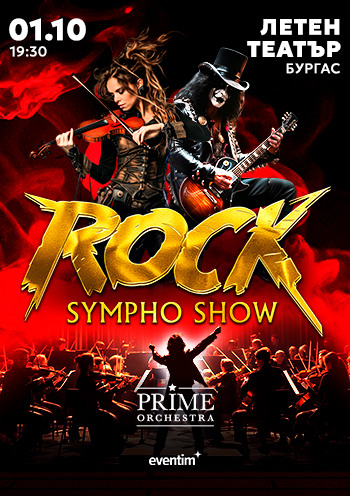 ROCK SYMPHO SHOW. PRIME ORCHESTRA 