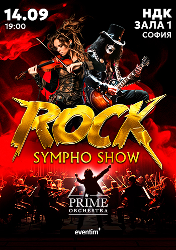 ROCK SYMPHO SHOW. PRIME ORCHESTRA