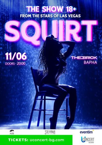 SQUIRT the Las Vegas Show