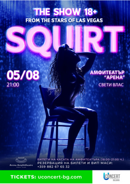 SQUIRT the Las Vegas Show 