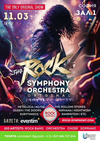 ROCK SYMPHONY ORCHESTRA