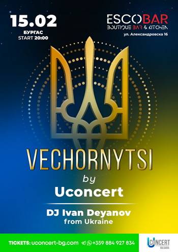 VECHORNYTSI BY Uconcert