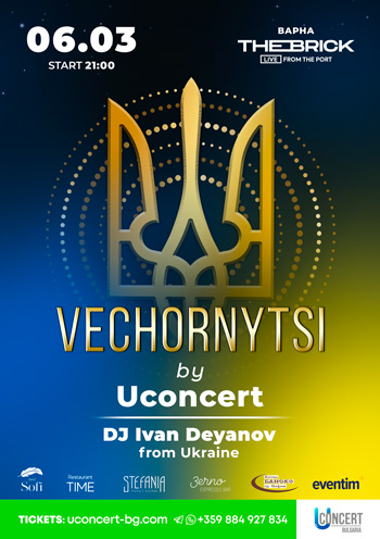 VECHORNYTSI BY Uconcert