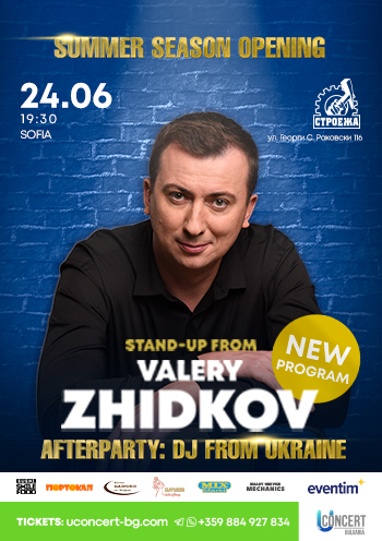 Stand Up from Valeriy Zhidkov. AfterParty - DJ From Ukraine 
