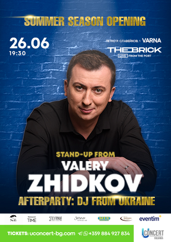 Stand Up from Valeriy Zhidkov. AfterParty - DJ From Ukraine 
