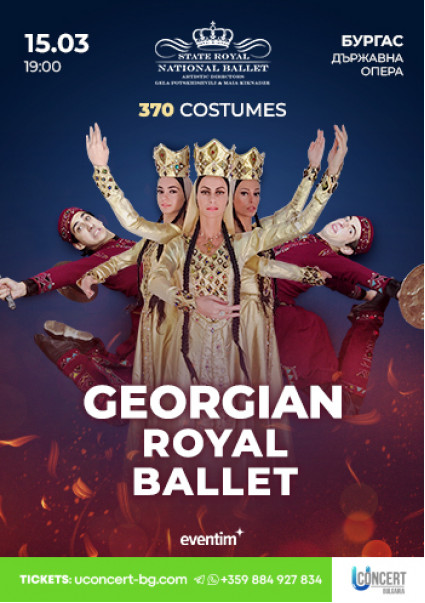 Georgian Royal Ballet 