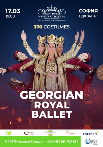 Georgian Royal Ballet