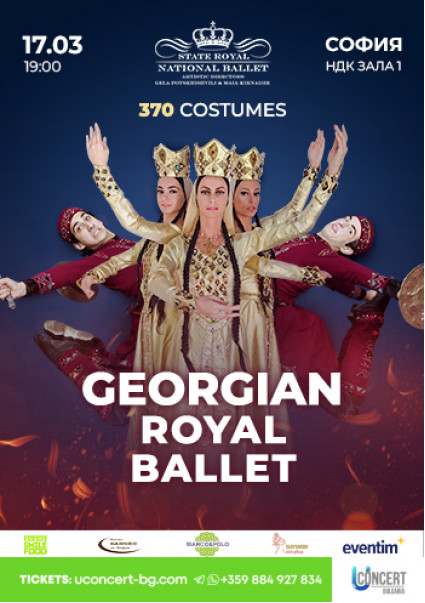 Georgian Royal Ballet