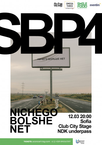 SBP4