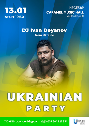 UKRAINIAN PARTY