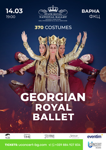 Georgian Royal Ballet 